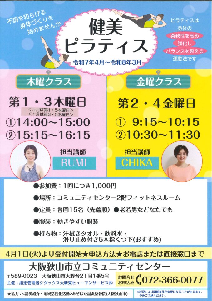 event_img
