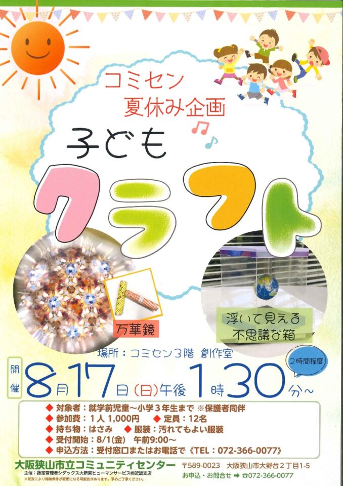 event_img
